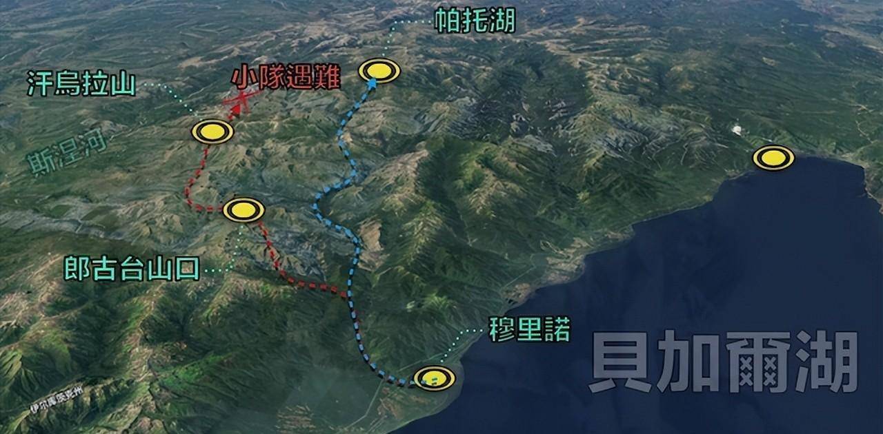 小队遇难地点