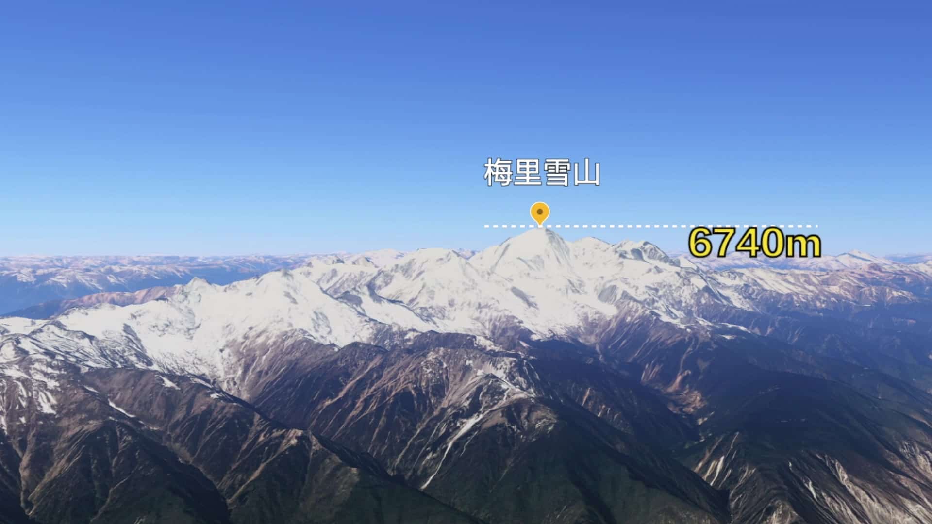 梅里雪山高度6740米