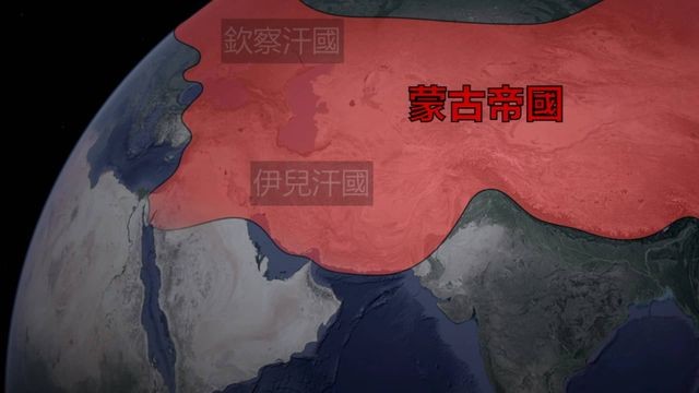 蒙古帝国版图