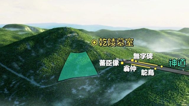 扇形的碎石堆积层