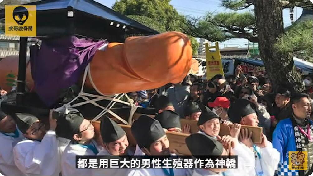 日本神社祭祀神轿