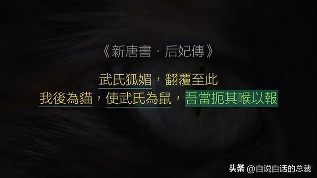 武则天晚年的赎罪金券