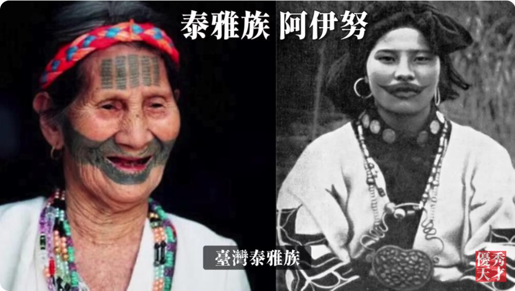 女人嘴上的纹身